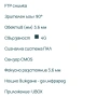 Ловна соларна камера 4G, снимка 5