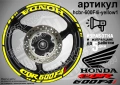 Honda CBR 600 F4i кантове и надписи за джанти, снимка 10