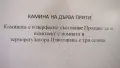 Камина на дърва, снимка 5
