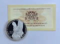 10000 лева 1998 - 120 години от Освобождението на България, снимка 2