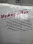 Възглавници мемори пух , снимка 2
