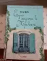 Съвременна литература-нови и стари книги, снимка 6