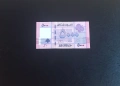 ⭐ Ливан 5000 ливри 2012-2022, снимка 1