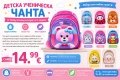 Разни, снимка 8