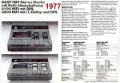 BASF 8100 HiFi ..., снимка 18