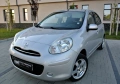 Nissan Micra 1.2i* Pure Drive* Климатроник* Евро 5B * Ful, снимка 5