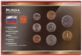 СЕТ С ОСЕМ МОНЕТИ ОТ РУСИЯ /виж описанието/, снимка 1