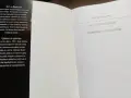 Книга 451 градуса по Фаренхайт от Рей Бредбъри , снимка 2