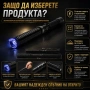 Мощен електрошок с LED фенер телескопична палка за самозащита кучегон самоотбрана защита от кучета, снимка 5