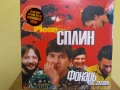 Сплин - Фонарь Под Глазом, снимка 5