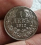 1 лв - 1912г / Сребро( 0,835/1000)  5 гр. , снимка 4