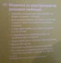 Машинка за подстригване, снимка 6