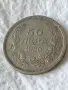 Българска сребърна монета 50 лева 1930 година 49914, снимка 1