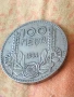 Сребърна монета 100 лева 1934 година България цар Борис трети 40072, снимка 5