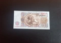 ⭐ България 50 / 100  / 200 лева 1951 (виж описанието), снимка 2