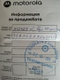 Motorola Edge 50 Fusion – 12GB RAM / 512GB – Перфектен, в гаранция!, снимка 2