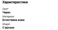 дамска чанта естествена кожа , снимка 5