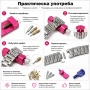 Професионален накрайник за скъсяване на верижки на часовници регулиране за часовникарски инструмент, снимка 3