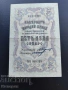5 лева сребро 1910г.,Чакалов-Гиков,две букви, снимка 1