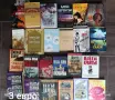 ВСИЧКО ПО 3 ЕВРО , снимка 10