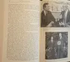 The German Chancellors, снимка 12