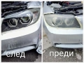 Полиране на фарове , снимка 1