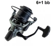 Шаранска макара Formax Aries Long Cast 6500 6+1 BB за фидер, снимка 5