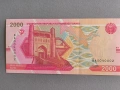 Банкнота - Узбекистан - 2000 сум UNC | 2022г., снимка 1