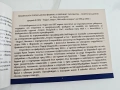 Каталог - албум - "100 години Видински порцелан - РИМ Видин", снимка 6