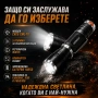 Джобен ръчен акумулаторен LED фенер зареждаща се батерия 18650 за къмпинг лов риболов палатка мощен, снимка 6