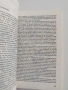Локатори на здравето, снимка 3