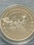Сребърна монета 5 ECU 1997г. Белгия тема 40г. От подписването на Римските договори 42378, снимка 6