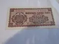 UNC 200 лева 1948, снимка 1