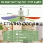 Таванен вентилатор 40W + безплатна фасунка , снимка 3