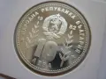10 лева 1982 год. Сомбреро, снимка 6