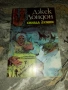 THE CALL OF THE WILD/WHITE FANG-JACK LONDON-Дивото зове/Белият зъб-Джек Лондон, снимка 2