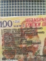 CD  Руски песни, снимка 3