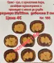 дървени шайби за декорация, снимка 7