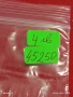 Лот банкноти NOTGELD 5 броя стари редки за КОЛЕКЦИЯ 45250, снимка 12