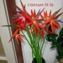 изкуствени цветя за декорация , снимка 1