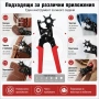 Професионални клещи замба за пробиване на дупки на каишки за часовници картон кожа текстил нов модел, снимка 7