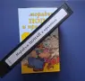 Видеокасета VHS Морякът Попай и Приятели, снимка 3