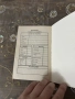 Мегаигри,книги-игри, снимка 13