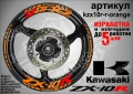 Kawasaki ZX-10R кантове и надписи за джанти, снимка 6