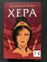 Книги, различни жанрове , снимка 10