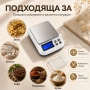 Акумулаторна кухненска везна бижутерска кантар 0.01 злато храна кафе, снимка 3