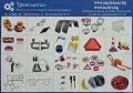 Стоп машинка за трактор или строителна машина, снимка 13
