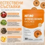 Лепенки за спокойствие, снимка 2