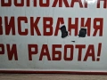 Стара Голяма Емайлирана Табела Спазвай Противопожарните Изисквания при Работа, снимка 2
