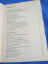 "Химия и опазване на околната среда за 10 клас - задължителна подготовка", снимка 6
